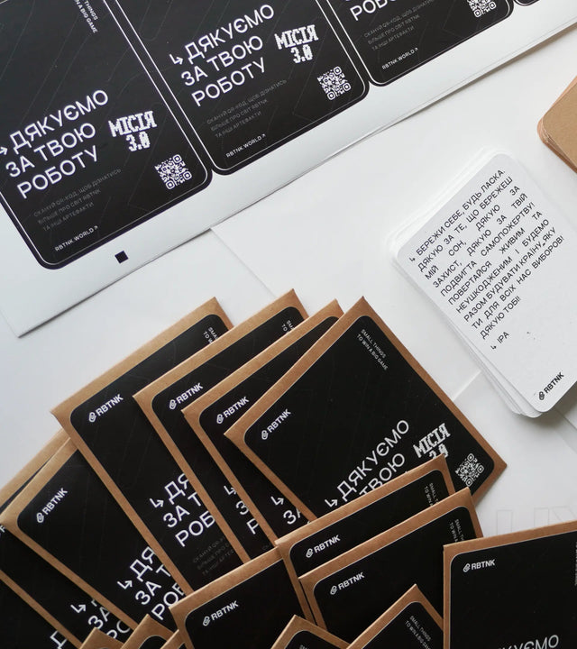 "Підвішені" жетони. Місія Чуйності 3.0 – як це було? - RBTNK Ukraine