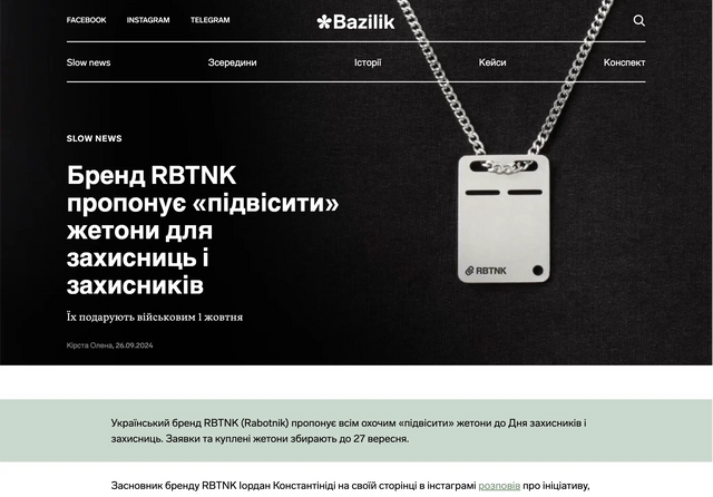 BAZILIK | RBTNK brand offers to 'suspend' tags for defenders. They will be gifted to military personnel on October 1.
