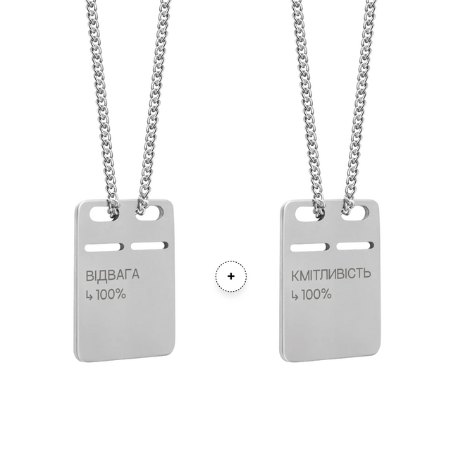 Набір Відвага & Кмітливість - RBTNK Ukraine