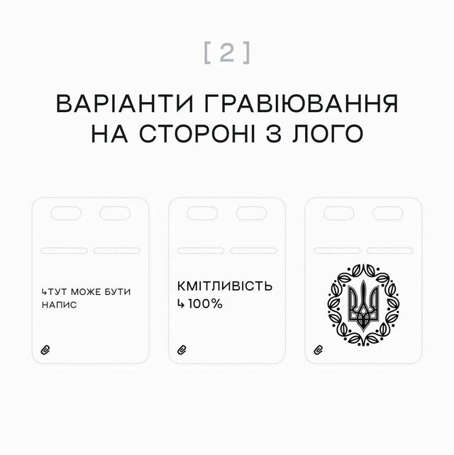 Сталевий жетон з власним гравіюванням (кастомізатор)