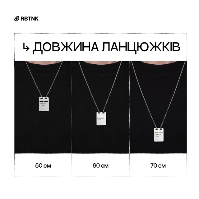 Сталевий жетон з власним гравіюванням (кастомізатор)