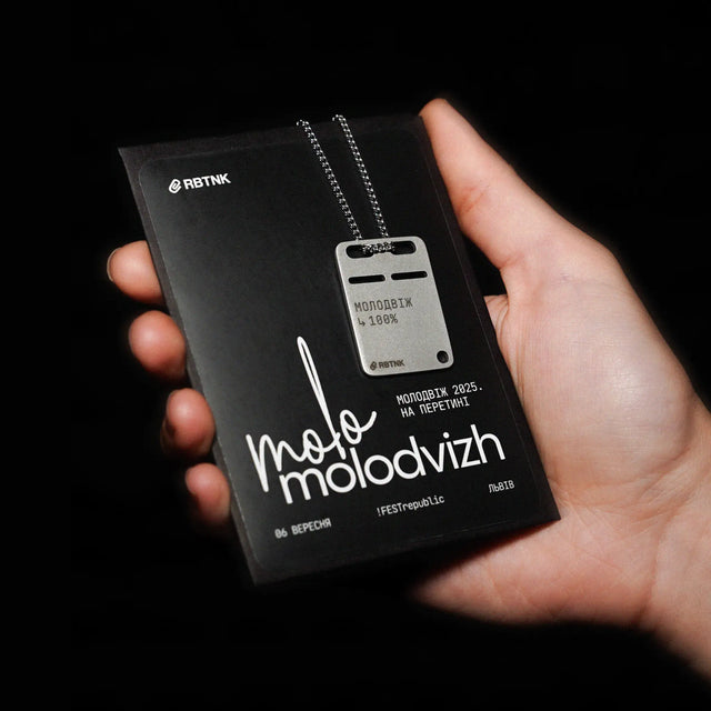 Steel tag "Molodvizh 100%" | RBTNK x MOLODVIZH
