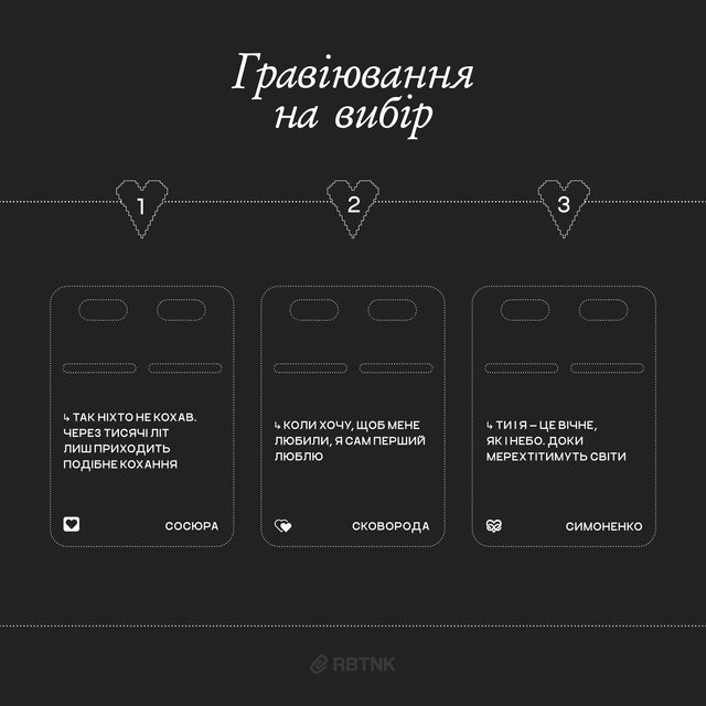 スチールトークン「ラブ 100%」| RBTNKスペシャル