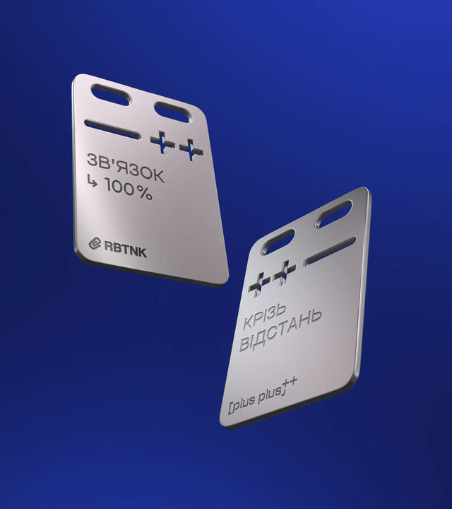 Звʼязок 100% – благодійна співпраця RBTNK з ГО Плюс Плюс - RBTNK Ukraine