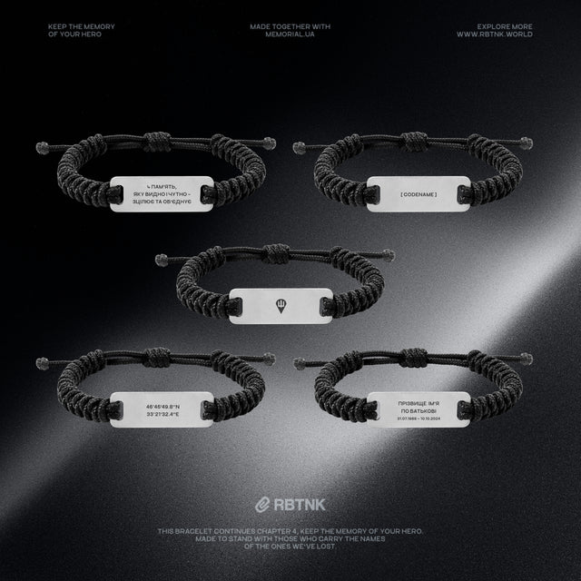 Браслет з паракорду з власним гравіюванням