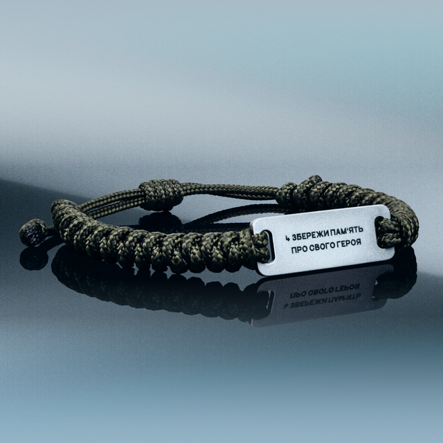 Браслет з паракорду з власним гравіюванням