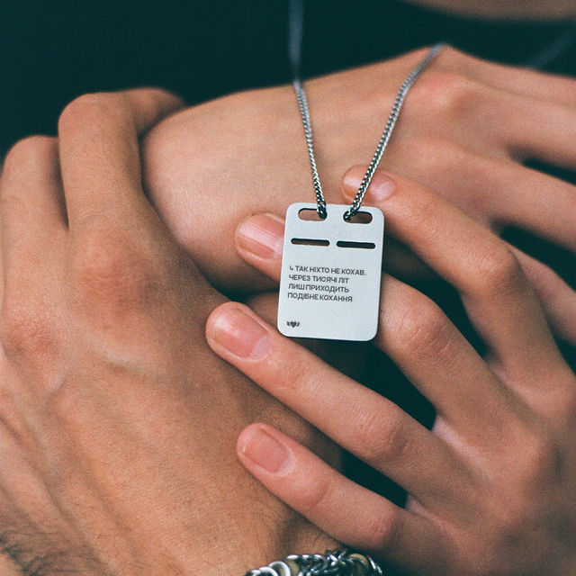 Сталевий жетон ♥ St Valentine's Edition