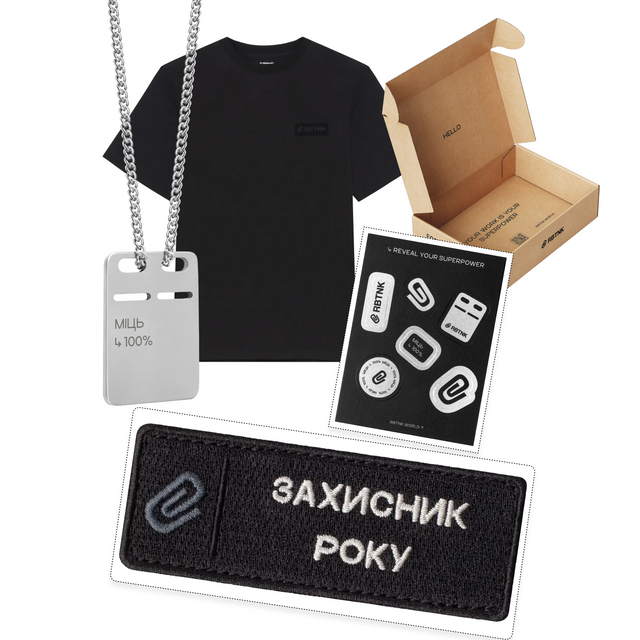 Набір Захисника року - RBTNK Ukraine