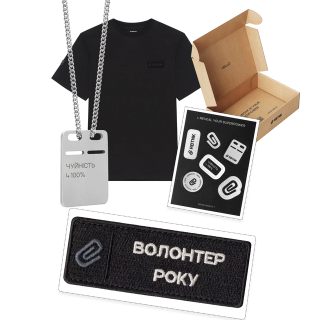 Набір Волонтера року - RBTNK Ukraine