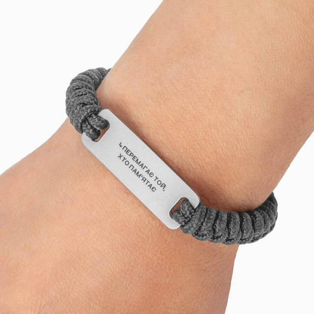 Браслет «Перемагає той, хто памʼятає» | RBTNK x Платформа Меморіал - RBTNK Ukraine