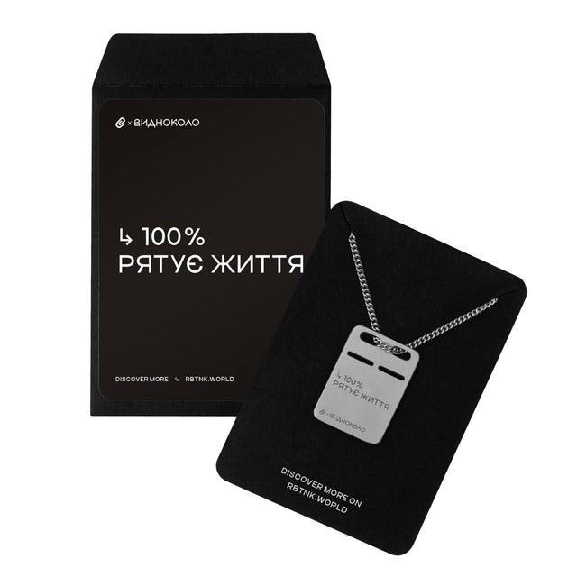 Steel dog tag "Youth 100%" | RBTNK x Youth