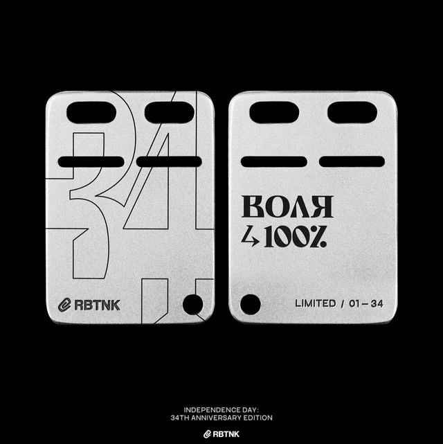 Steel tag "Volia 100%" | Independence Day of Ukraine: 34th Anniversary Edition