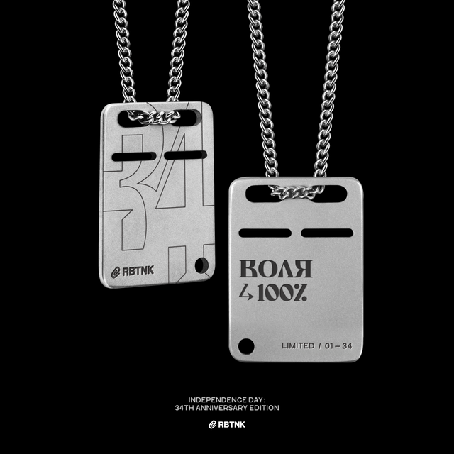 Steel tag "Volia 100%" | Independence Day of Ukraine: 34th Anniversary Edition