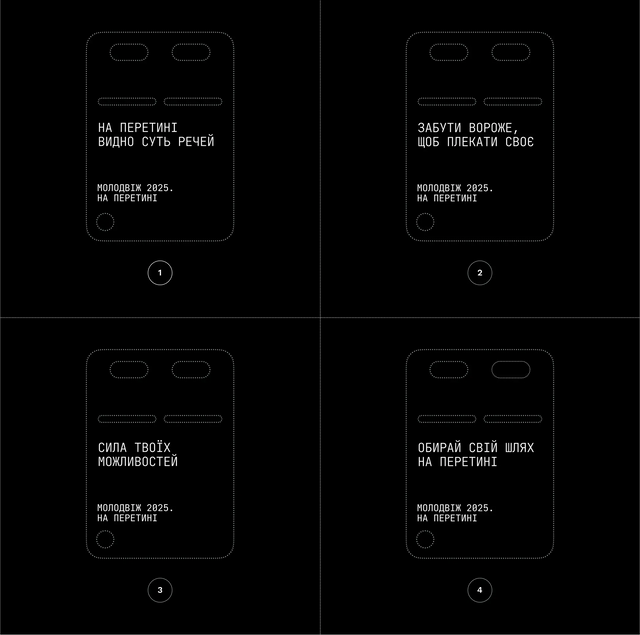 Сталевий жетон "Молодвіж 100%" | RBTNK x Молодвіж - RBTNK Ukraine