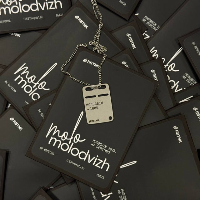 Steel tag "Molodvizh 100%" | RBTNK x MOLODVIZH