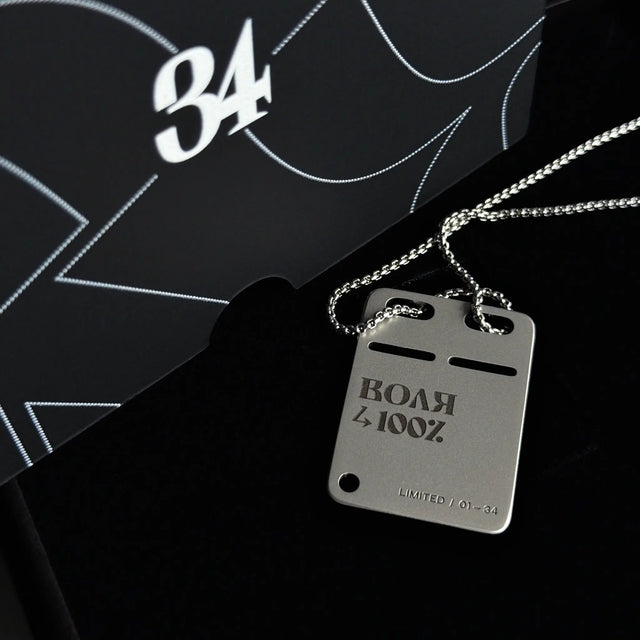 Steel tag "Volia 100%" | Independence Day of Ukraine: 34th Anniversary Edition