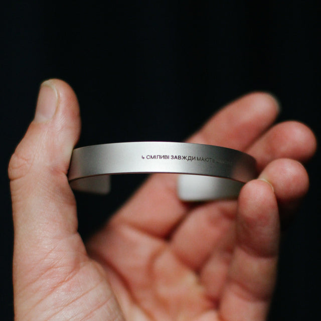 Браслет сталевий з власним гравіюванням