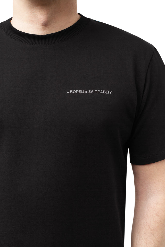 T-shirt “Truth Fighter”