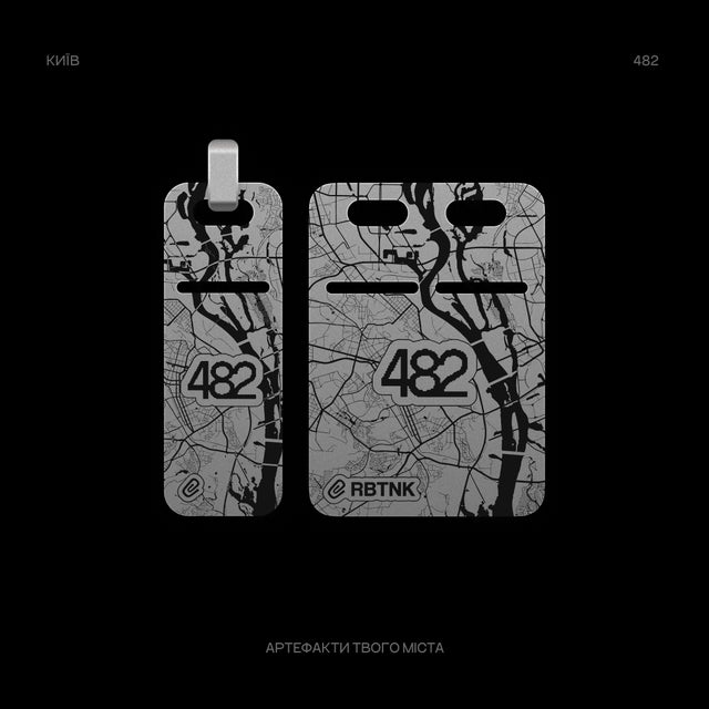 Сталевий жетон «Київ 482» | RBTNK Артефакти міст