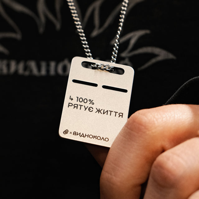 Сталевий жетон «100% рятує життя» | RBTNK x Видноколо x Ульф