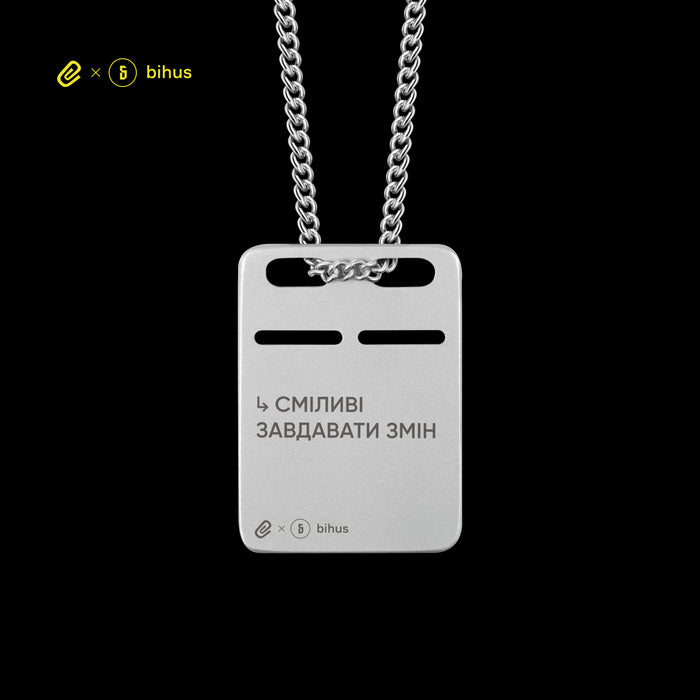 Сталевий жетон «Сміливі завдавати змін» | RBTNK x Bihus.Info