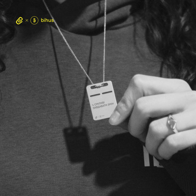 Сталевий жетон «Сміливі завдавати змін» | RBTNK x Bihus.Info