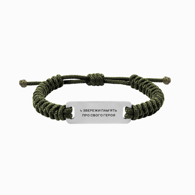 Браслет з паракорду з власним гравіюванням