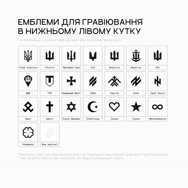 Сталевий жетон з власним гравіюванням - RBTNK Ukraine