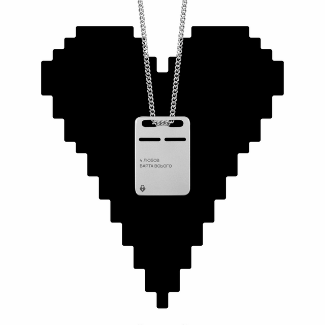 Сталевий жетон ♥ St Valentine's Edition